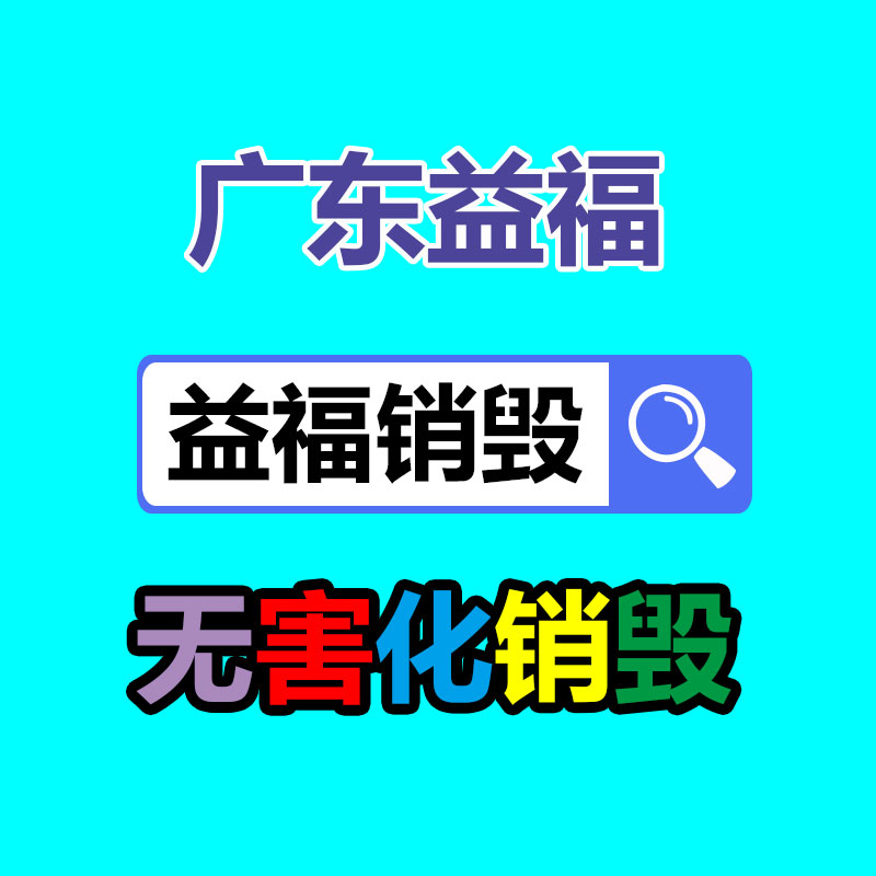 廣州專(zhuān)業(yè)保密銷(xiāo)毀公司：美國(guó)網(wǎng)紅博主體驗(yàn)理想MEGA后大贊在美國(guó)上市絕對(duì)會(huì)爆賣(mài)